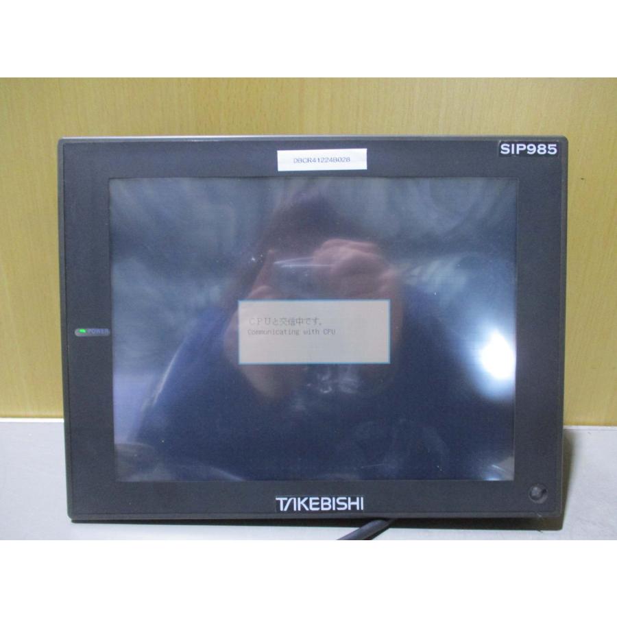 三菱電機 タッチパネル A985GOT-TBA タッチ式表示器 三菱 表示器 A985GOT-TBA (00年4月製・バックライト消耗) | 保守