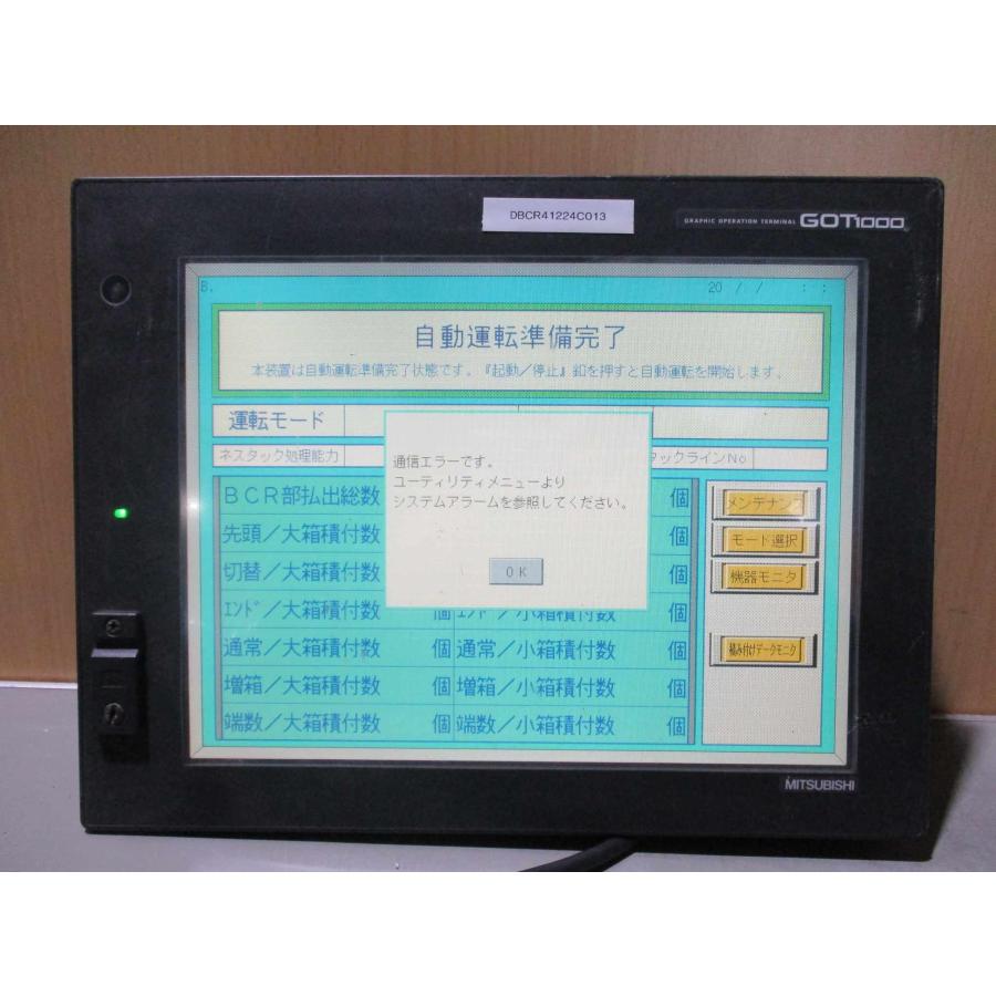 三菱 液晶タッチパネル MITSUBISHI GOT1000 GOT1000シリーズ
