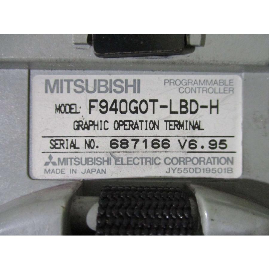 アウトレット大セール  MITSUBISHI GRAPHIC OPERATION TERMINAL F940GOT-LBD-H(DBDR41202B008)