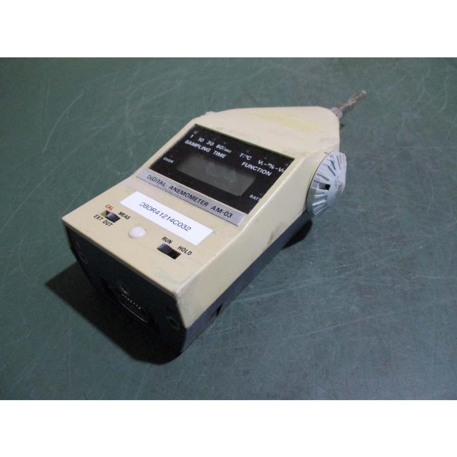 中古リオン株式会社株式会社 Tr式微風速計 AM-03型 RION ANEMOSYSTEM AM-03(DBDR41214C032)｜growdetradingltd｜08