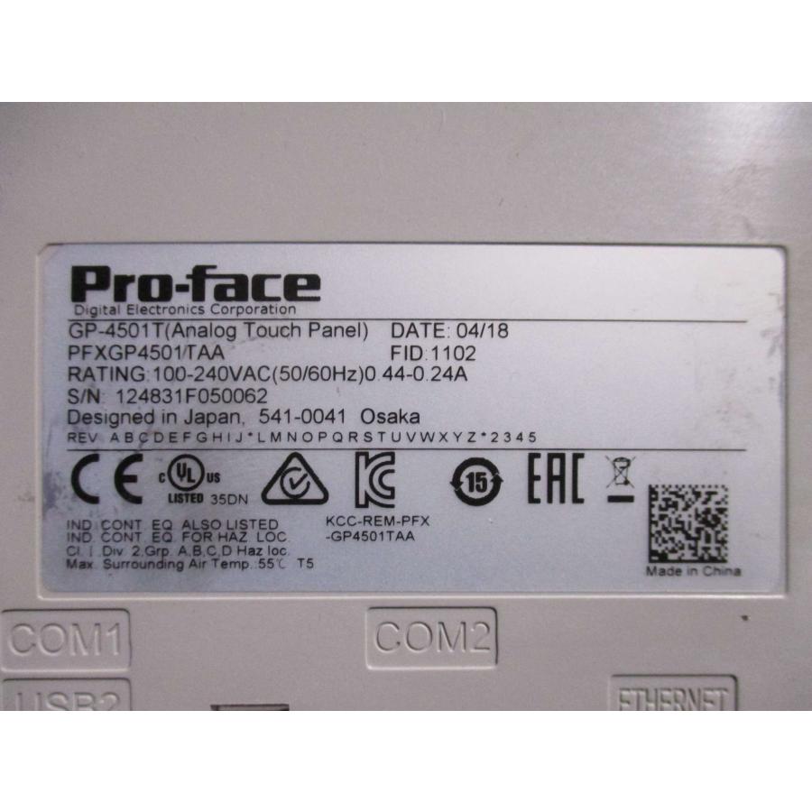 中古 PRO-FACE GP-4501T PFXGP4501TAA タッチパネル 通電OK