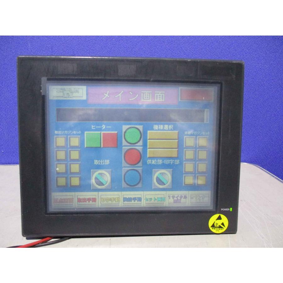 中古 Keyence キーエンス タッチパネル VT-7SB＜通電OK＞ (DBER51025B011) : growdetrading ...