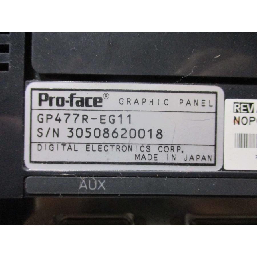 中古Pro-face GP477R-EG11 タッチパネル プログラマブル表示器