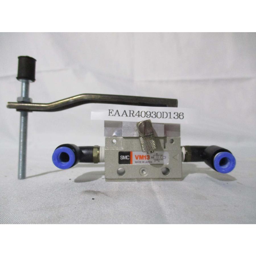 クーラー、中古シゲマツ製流量調整バルブ 電動流量調節弁『FXシリーズ』（コントロールバルブ