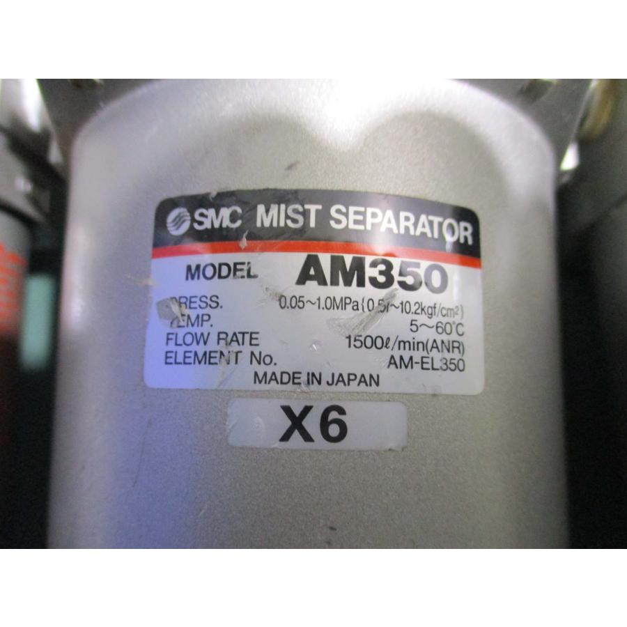 中古 SMC AR30-03BG/INA-63-265/AM350/AF30-03B/AR20-02BGレギュレータ