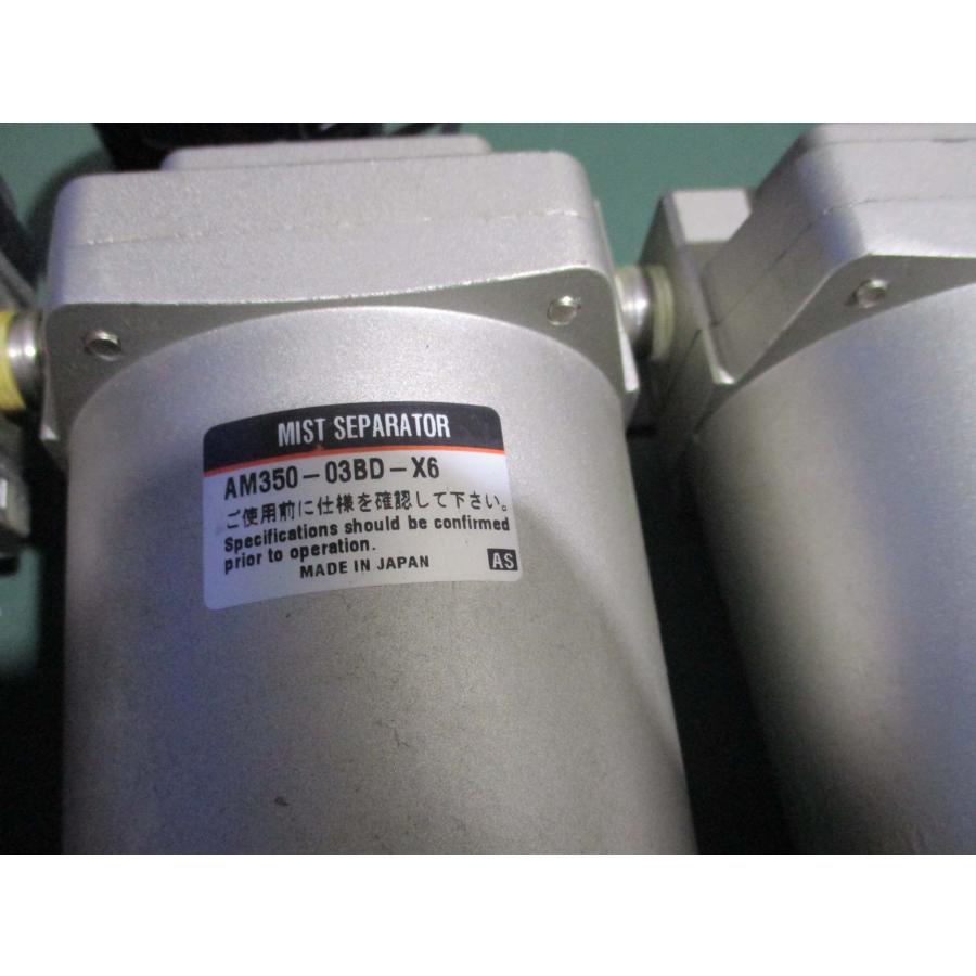 中古 SMC AM350-03BD-X6/AW3000-03DG/AR20-02BG-A/INA-63-265 中古 SMC AM350-03BD-X6/AW3000-03DG/AR20-02BG-A/INA-63-265