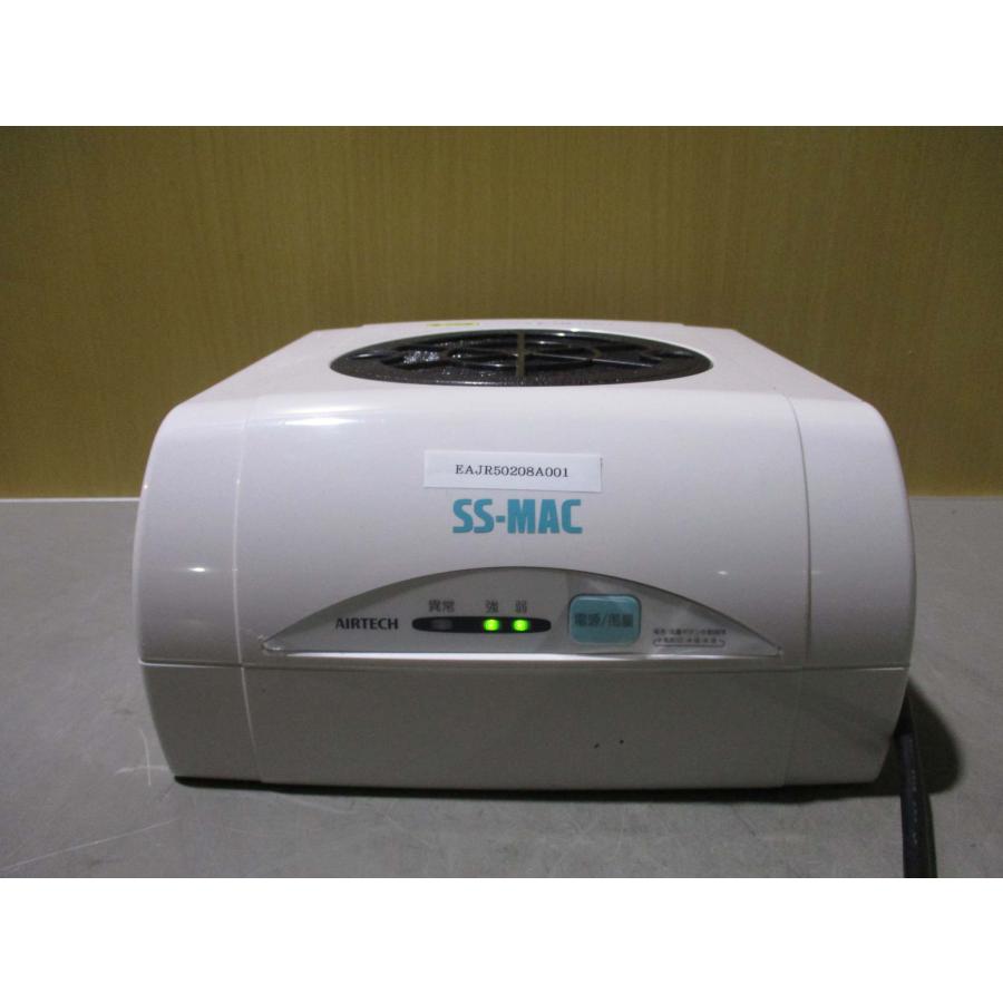 中古 AIRTECH SS-MAC-15 小型フィルターユニット(EAJR50208A001