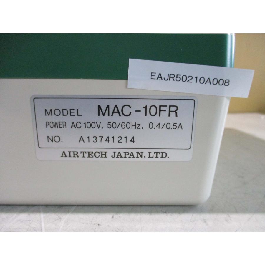 中古 AIRTECH MAC-10FR フィルターユニット 通電OK(EAJR50210A008)｜growdetradingltd｜06