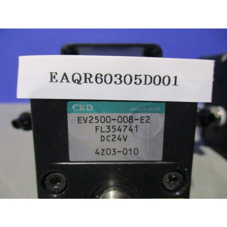 アウトレット半額  CKD EV2500-008-E2 2個 (EAQR60305D001)