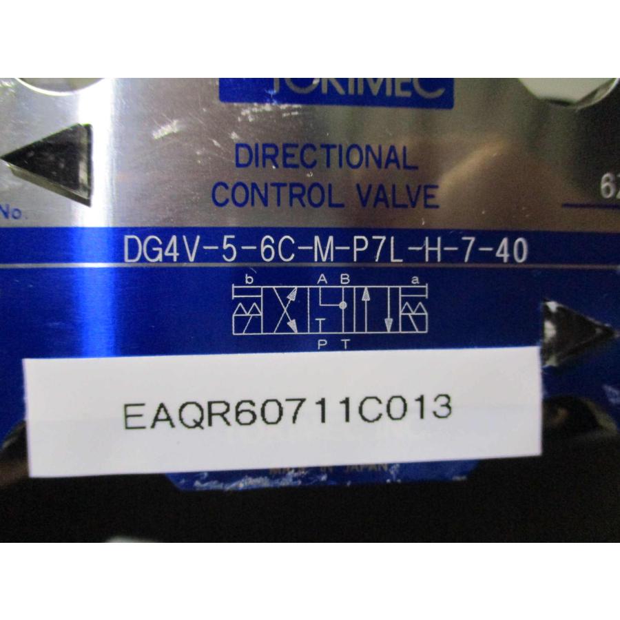 中古 TOKIMEC DG4V-5-6C-M-P7L-H-7-40 DIRECTIONAL CONTROL VALVE (EAQR60711C013)_6