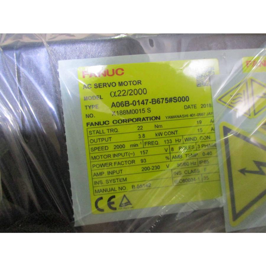 新古 FANUC A06B-0147-B675#S000 AC SERVO MOTOR 3.8kW＜送料別着払い＞(EARR60702D001)の画像