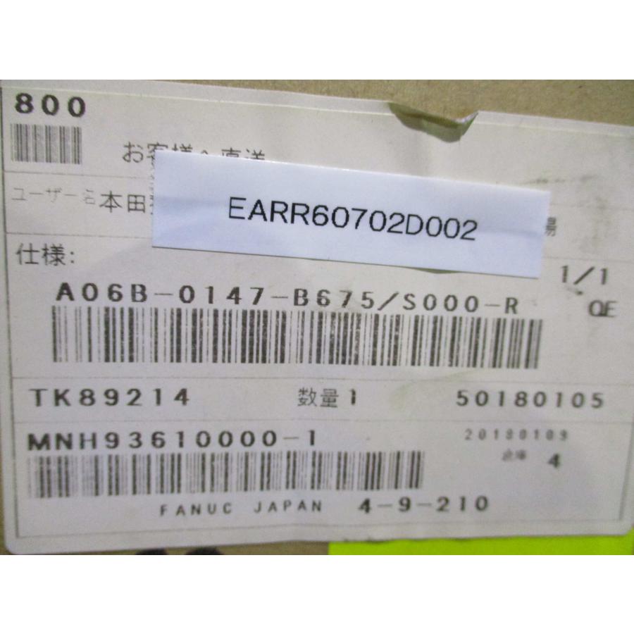 新古 FANUC A06B-0147-B675#S000 AC SERVO MOTOR 3.8kW＜送料別着払い＞(EARR60702D002)の画像