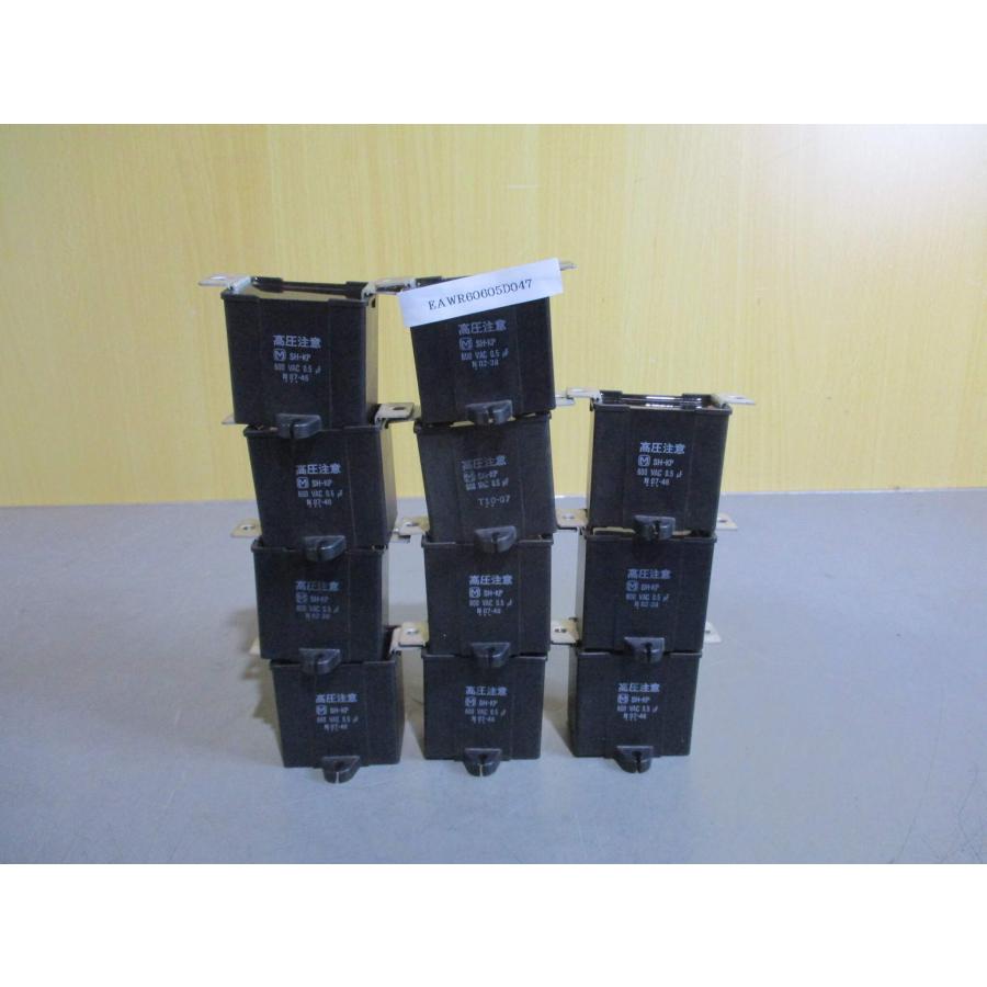 新古 NOS MATSUSHITA SH-KP Capacitor 0.5uf 600 VAC 11個 新古 NOS MATSUSHITA SH-KP Capacitor 0.5uf 600 VAC 11個