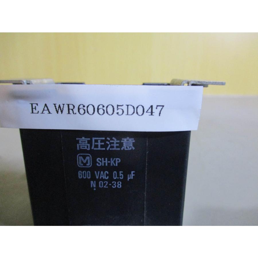 新古 NOS MATSUSHITA SH-KP Capacitor 0.5uf 600 VAC 11個 新古 NOS MATSUSHITA SH-KP Capacitor 0.5uf 600 VAC 11個