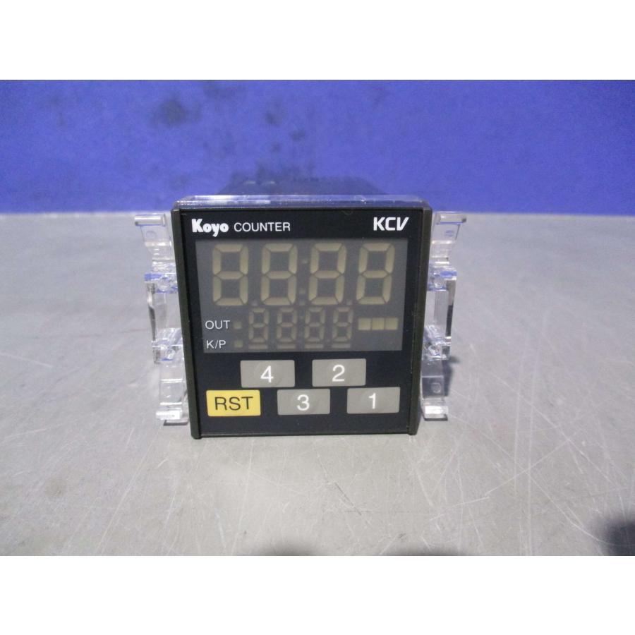 新古 KOYO KCV-4S 加減算形 一段プリセットカウンタ (EAYR61021C080
