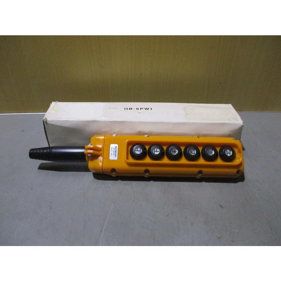 新古HITACHI ホイスト 押ボタン スイッチ HB-6PWI(EBAR60706B071 新古HITACHI ホイスト 押ボタン スイッチ HB-6PWI(EBAR60706B071