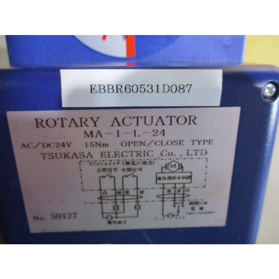 新古 TSUKASA MA-1-L-24 ROTARY ACTUATOR AC/DC24V 空調自動制御