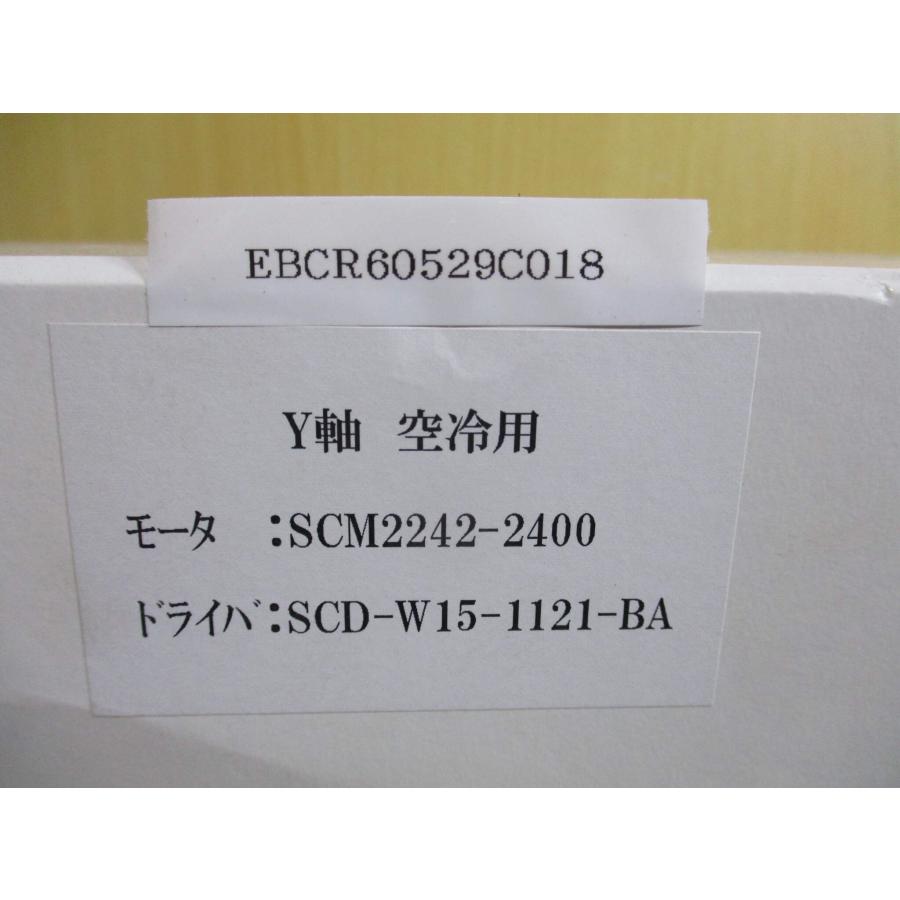 新古 シチズン千葉精密 SCM2242-2400 スキャン レーザー検流計 (EBCR60529C018)_9