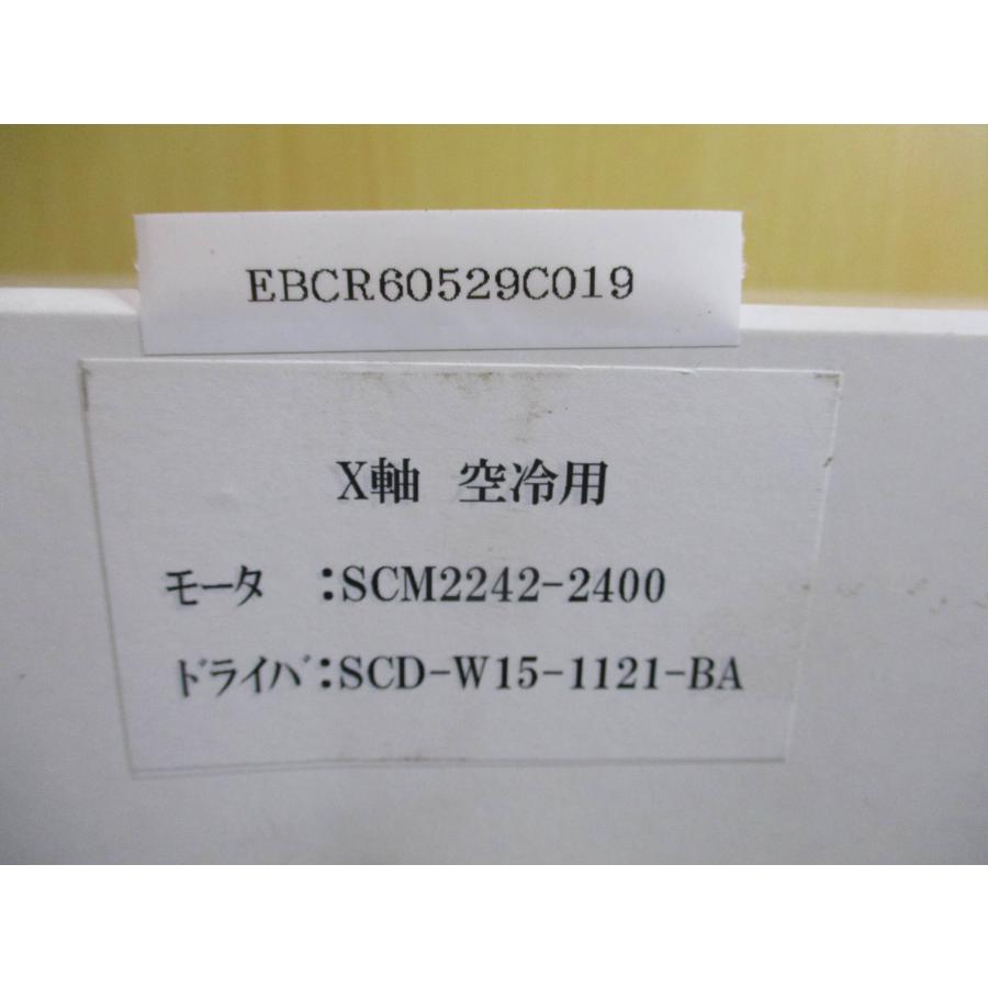 新古 シチズン千葉精密 SCM2242-2400 スキャン レーザー検流計 (EBCR60529C019)_1