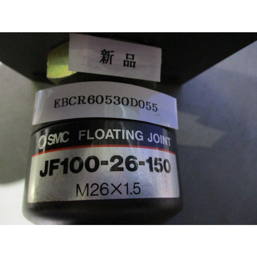 新古SMC フローティングジョイント JF100-26-150(EBCR60530D55