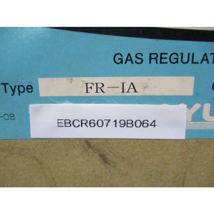 ユタカ FR-IA 圧力調整器【リライズ野田愛宕店】【店頭取引限定】【未