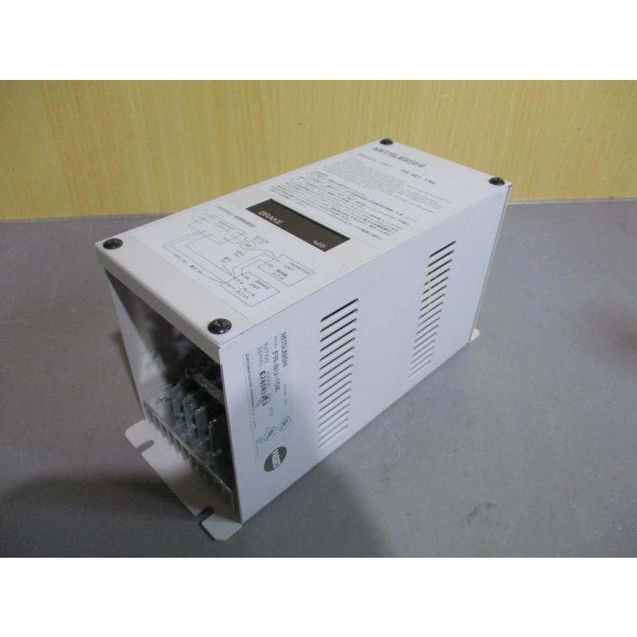 新古 MITSUBISHI FR-BU-15K BRAKE UNIT(EBER60523C012