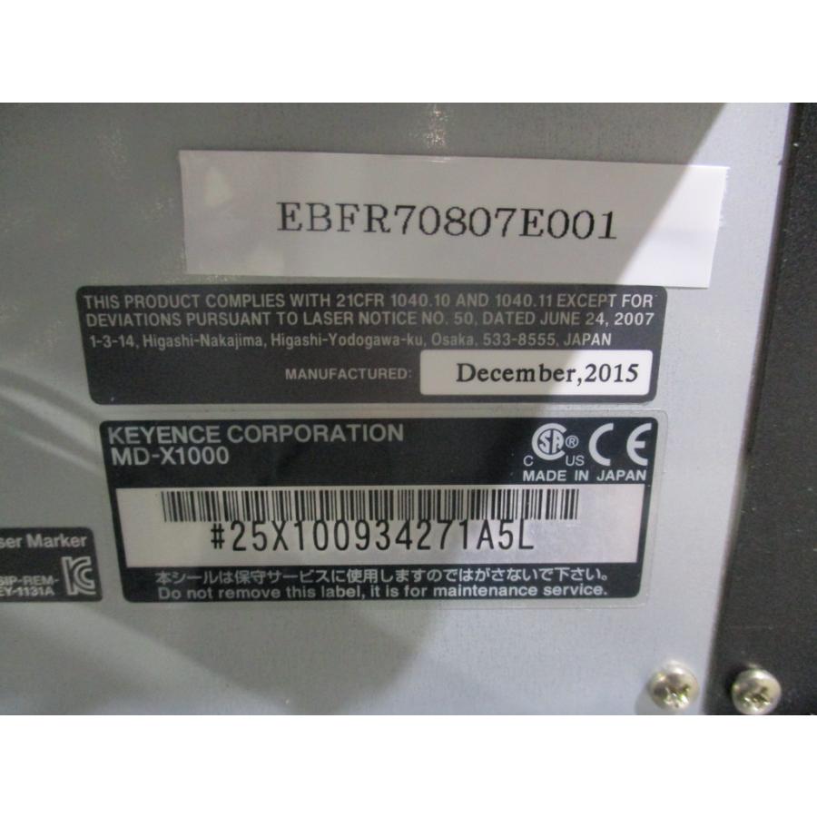 中古 KEYENCE 3-Axis Laser Marker MD-X1000 レーザーマーカー 通電OK