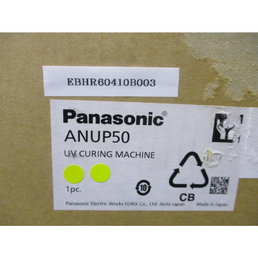 新古 PANASONIC UV CURING MACHINE ANUP50 通電OK (EBHR60410B003