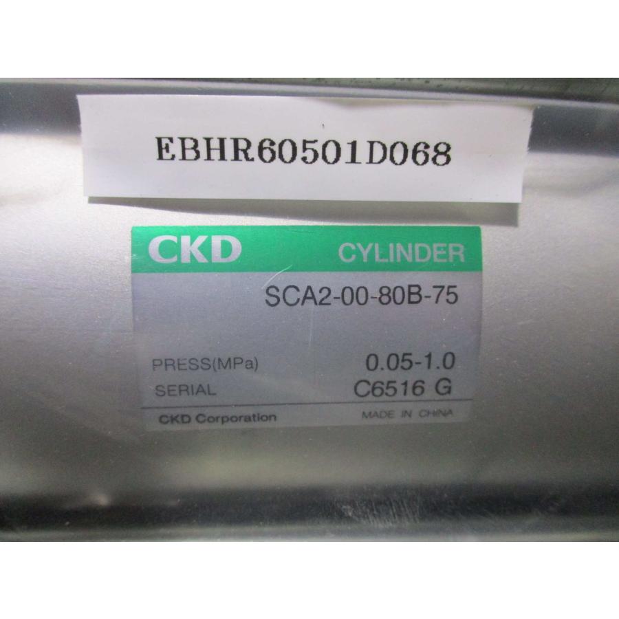 新古 CKD CYLINDER SCA2-00-80B-75 セレックスシリンダ (EBHR60501D068)｜growdetradingltd｜03