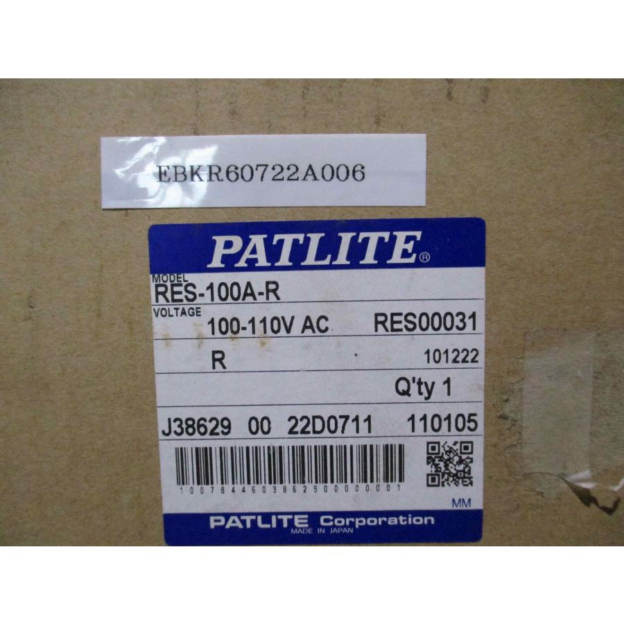 新古 PATLITE RES-100A-R 防爆型回転灯(EBKR60722A006