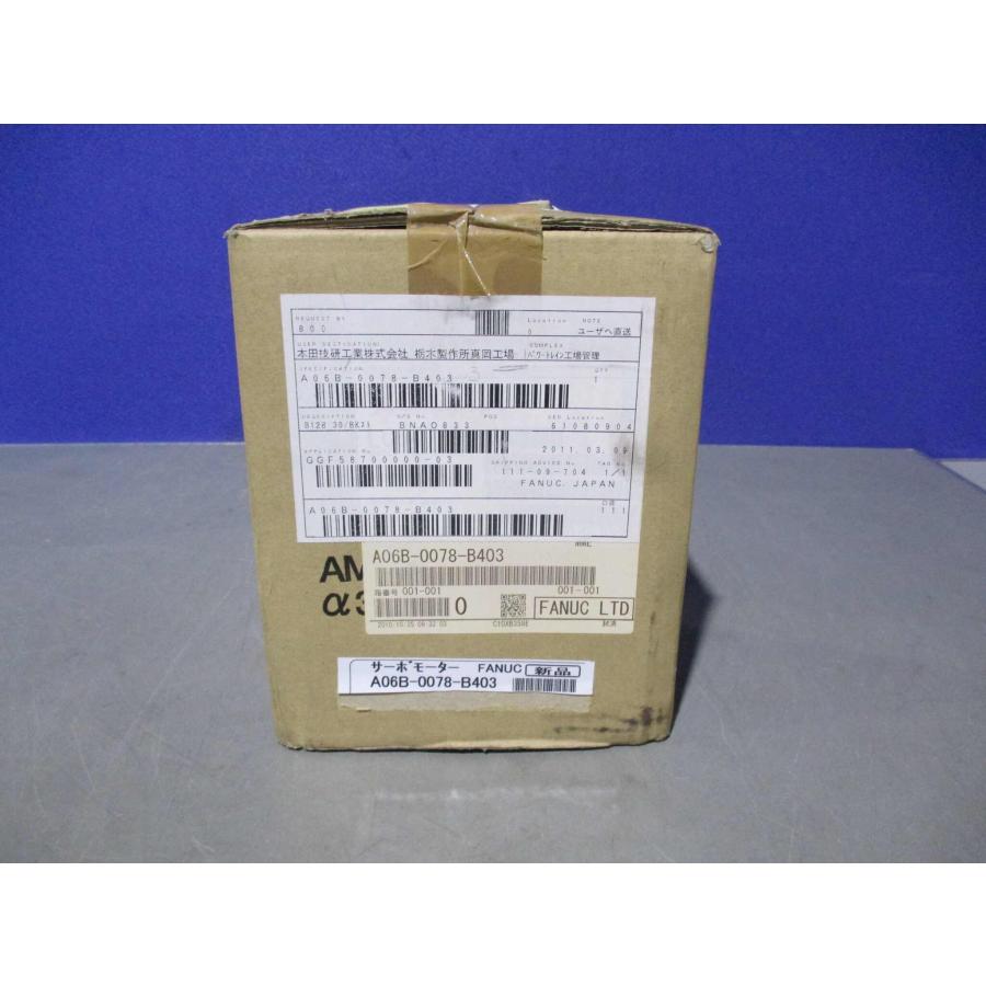新古 Fanuc A06B-0078-B403 AC サーボモーター (EBKR61025D016) : growdetrading ...