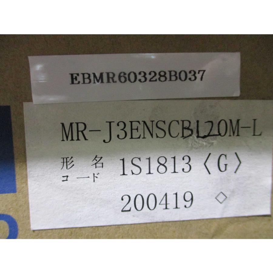 新古 MITSUBISHI MR-J3ENSCBL20M-L ENCODER CABLE (EBMR60328B037)