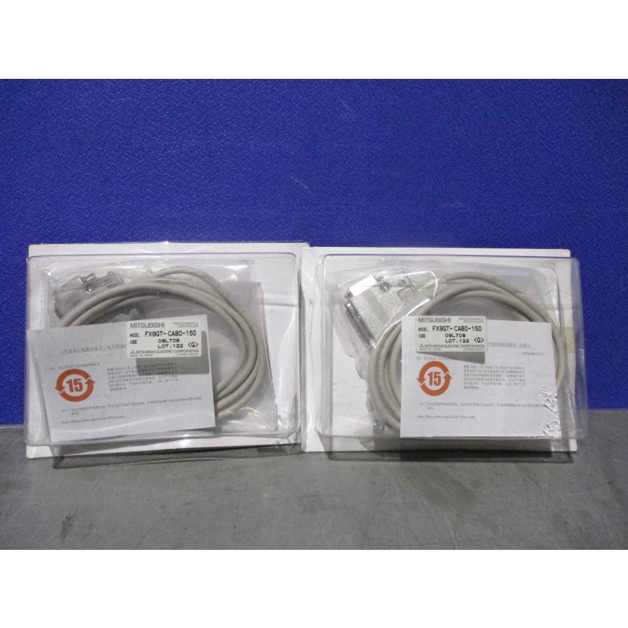 中古 MITSUBISHI FX9GT-CAB0-150 ケーブル GOTA900シリーズ 2個 (EBMR60328D039 ...