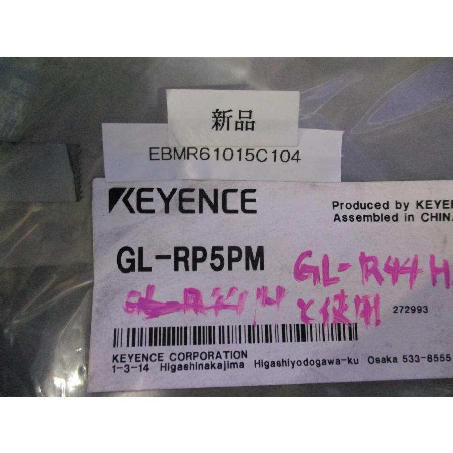 新古 KEYENCE GL-RP5PM セーフティライトカーテン GL-Rシリーズ 本体接続ケーブル (EBMR61015C104 ...