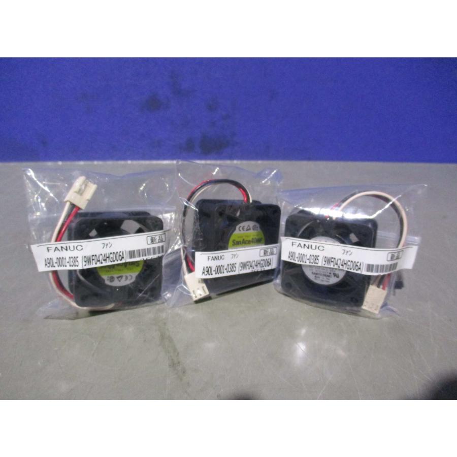 新古 Fanuc A90L-0001-0385 サーボ アンプ ファン DC24V 3個