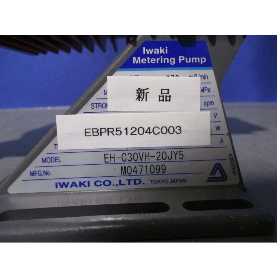 新古 IWAKI EH-C30VH-20JY5 /EHC-C20JY 電磁供給メータリング 新古 IWAKI EH-C30VH-20JY5 /EHC-C20JY 電磁供給メータリング
