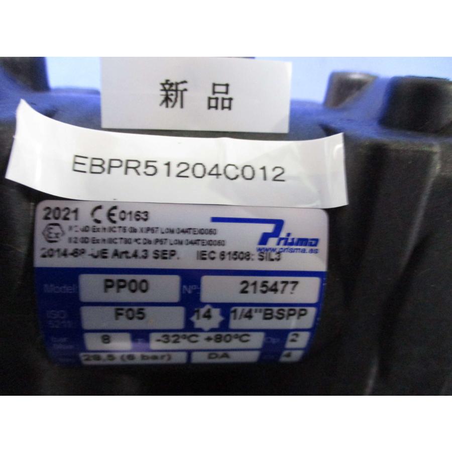 新古 PRISMA PLASTIC PP00 DA ACTUATOR (EBPR51204C012) : growdetrading ...