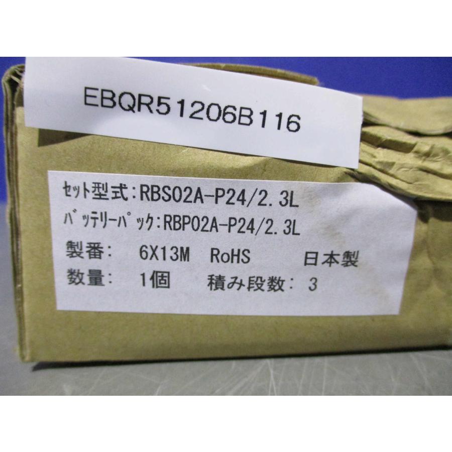 【2022?新作】 新古NIPION コンピュータ電源・動力電源・バッテリー RBP02A-P24/2.3L バッテリーパック (EBQR51206B116)