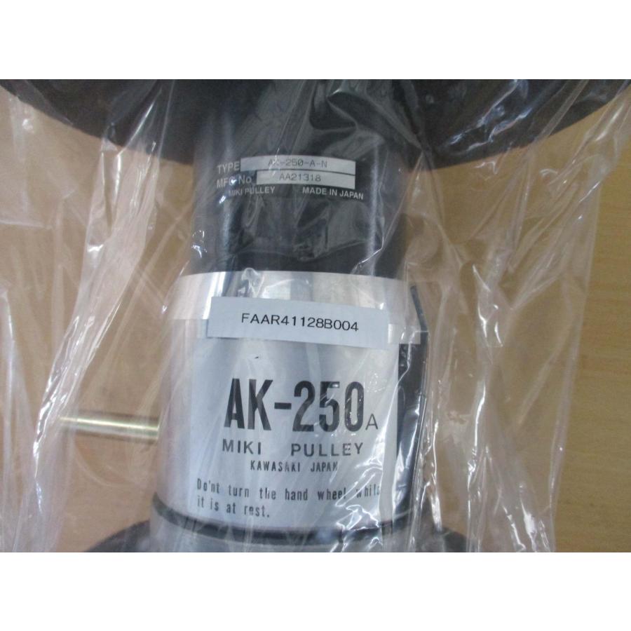 新古 KAWASAKI MIKI PULLEY AK-250-A-N  (FAAR41128B004)の画像