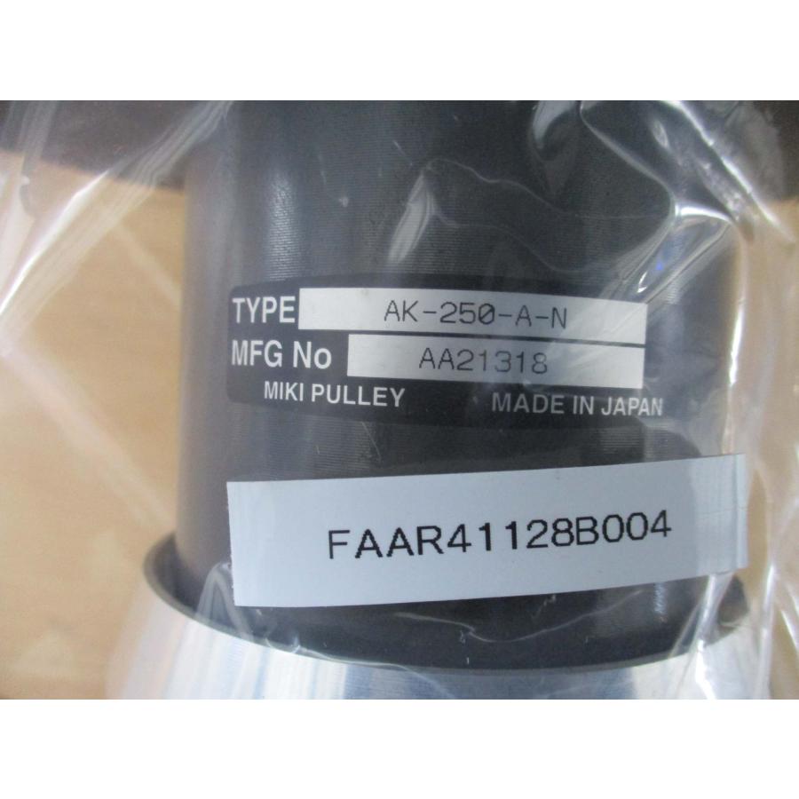 新古 KAWASAKI MIKI PULLEY AK-250-A-N  (FAAR41128B004)の画像