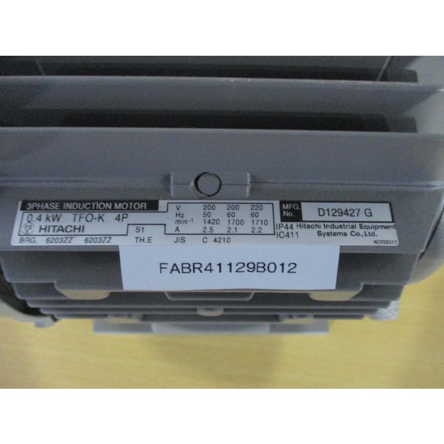 ＮＡＴＯ事務総長 日立 三相モータ TFO-FK-0.4kW-4P-AC200V 全閉外扇(FABR41129B012)