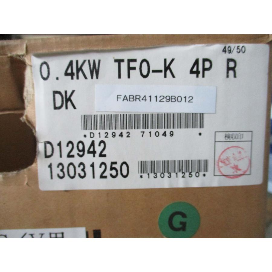 ＮＡＴＯ事務総長 日立 三相モータ TFO-FK-0.4kW-4P-AC200V 全閉外扇(FABR41129B012)
