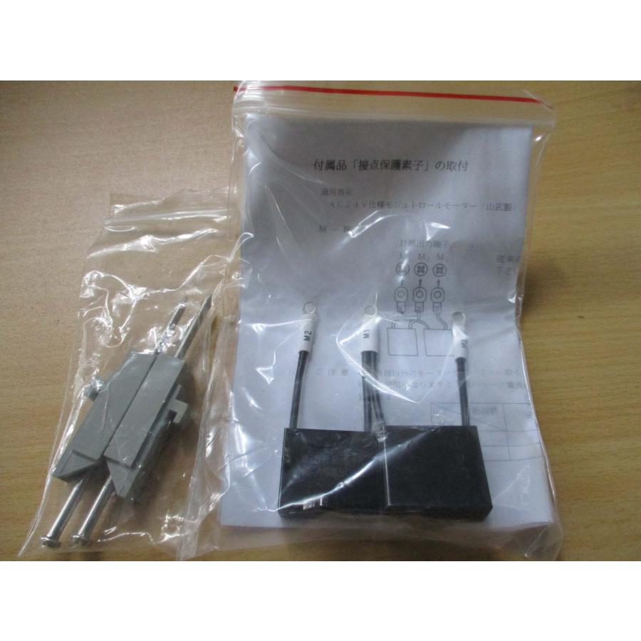 中古 CHINO デジタル指示調節計 DB1000B(DB1020B000-G0A