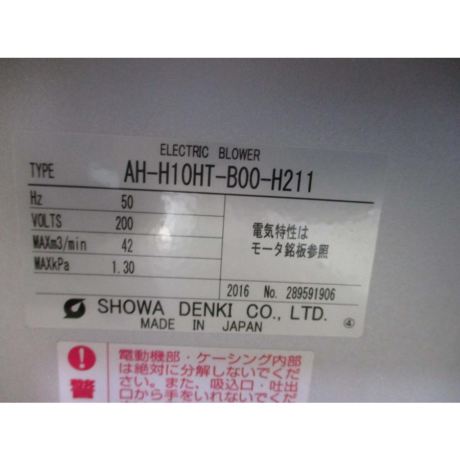 新古 SHOWA 電動送風機 AH-H10HT-B00-H211/MITSUBISHI 三相誘導電動機 SF-HR 1.5kW＜送料別＞(FAE-D-R50131E003)_8