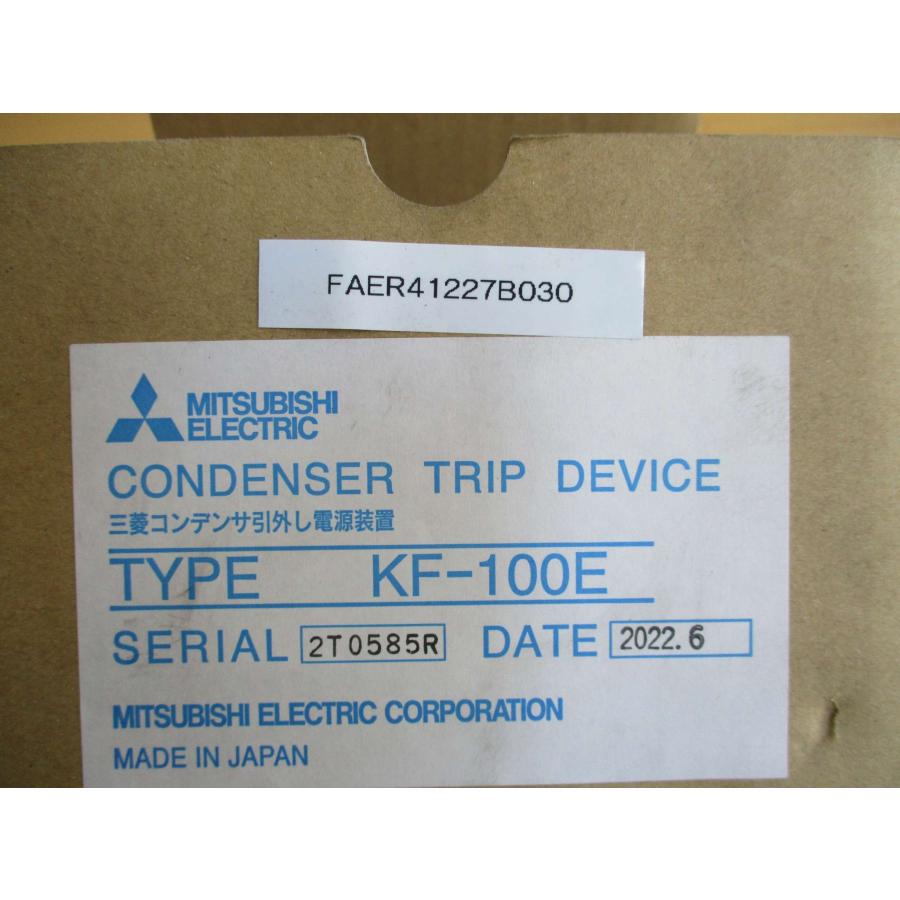 中古 MITSUBISHI CONDENSER TRIP DEVICE KF100E コンデンサ引外し電源装置(FAER41227B030