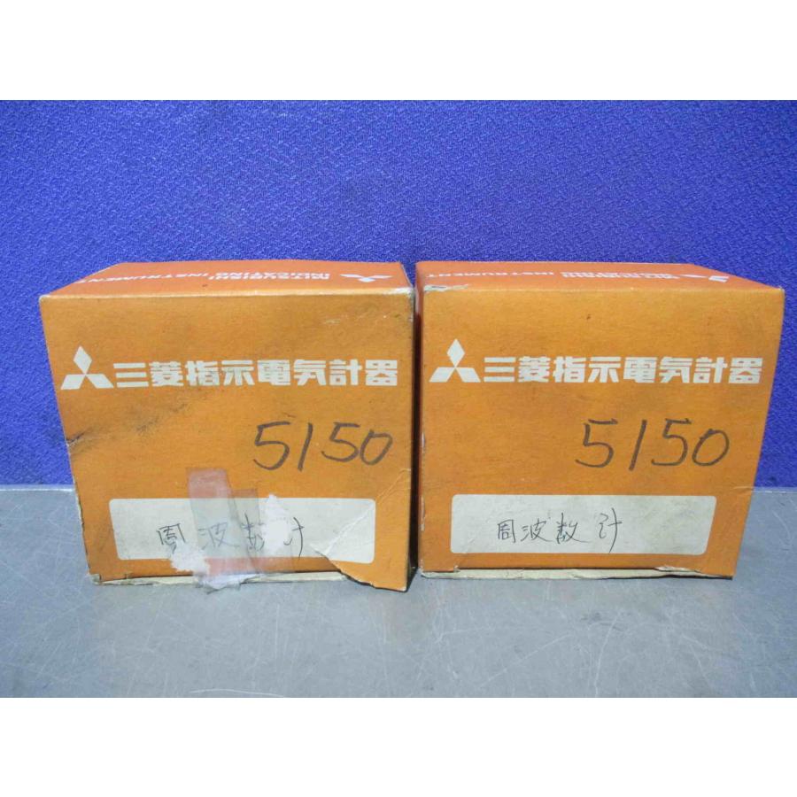 新古 MITSUBISHI YM-206G 汎用インバータ用周波数計 2個(FAER60925B037