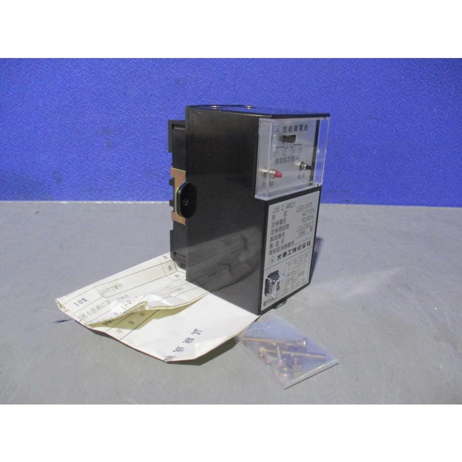 新古 光商工 LEG-107 高圧地絡継電器(FAER60925B052) : growdetrading 