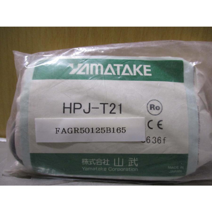 Interruttore HPJ-T21 HPJT21 HPJ-R21 HPJ-E21 Nuovo Spedizione Gratuita