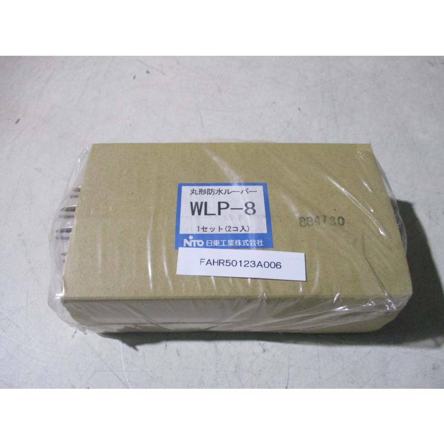【中古】 日東工業 丸形防水ルーバー WLP-8 新古 日東工業 WLP-8 丸形防水ルーバー 1セット(FAHR50123A006
