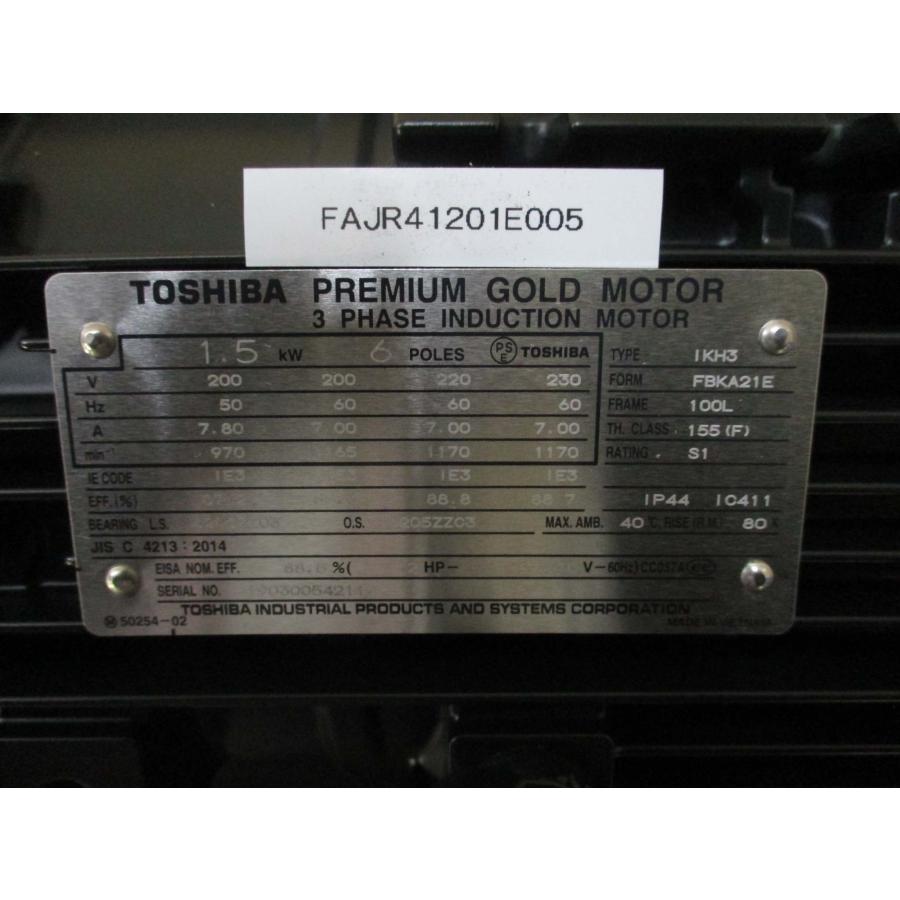 中古 TOSHIBA プレミアムゴールド モーター 三相 IKH3 1.5K 200V 